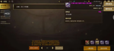DNF手游超凡装备秘籍：轻松上手，成为顶尖玩家！